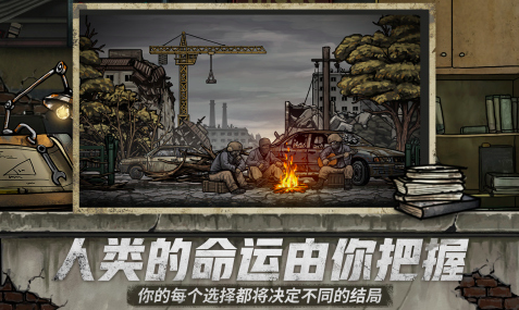 辐射类游戏手机版有哪几款2025 受欢迎的辐射主题手游介绍