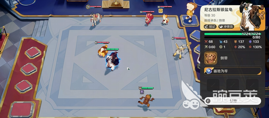 崩坏因缘精灵大海龟对战技巧推荐 崩坏因缘精灵大海龟玩法全解析截图