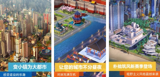 经典的自由城市游戏介绍 必玩的自由城市游戏推荐2025截图