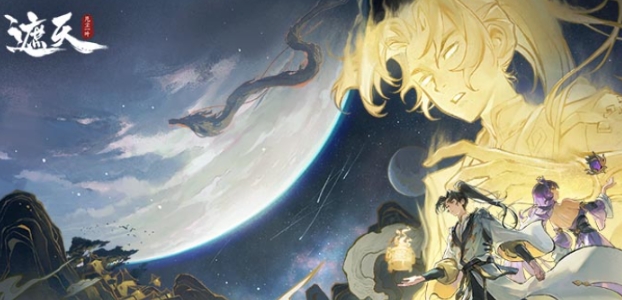 必玩的仙侠类大型游戏榜单合集 有趣的仙侠游戏下载分享2025截图