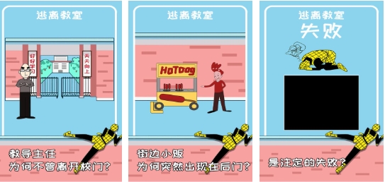 人气较高的密室逃亡游戏合辑 受欢迎的密室逃亡游戏榜单合集2025截图