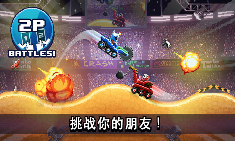 有哪些内存小可以联机的游戏手机版