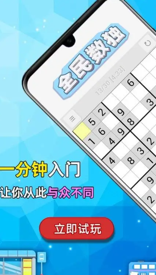 在家里能够玩什么游戏2025 可以在家里玩的游戏合辑截图