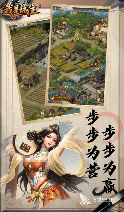 我是城主下载方式 我是城主预约地址截图