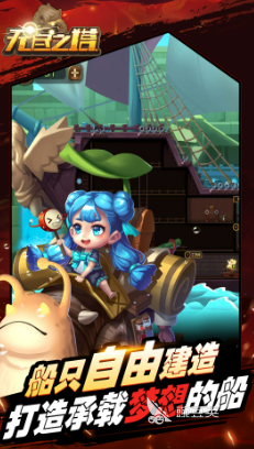 无尽之塔游戏闯关玩法揭秘 无尽之塔火爆的游戏分享2025截图