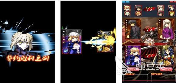 Fate系列游戏分享2025 有趣的二次元游戏介绍2025截图