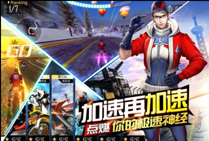 必玩的机车游戏手游真实高画质排行榜