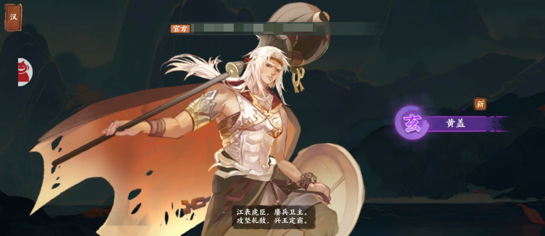 华夏绘世录游戏下载安装链接推荐 华夏绘世录游戏手机版在哪里下截图