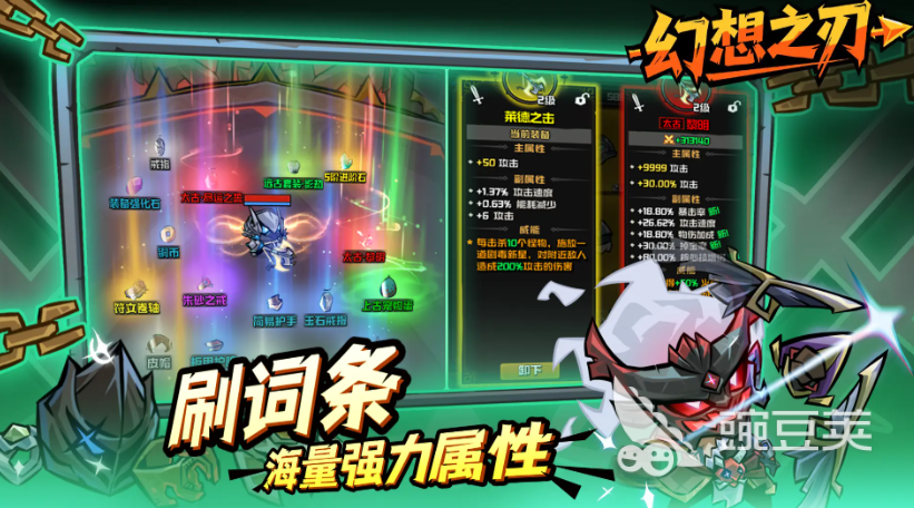 幻想之刃公测时间曝光 幻想之刃上线日期全面解析截图