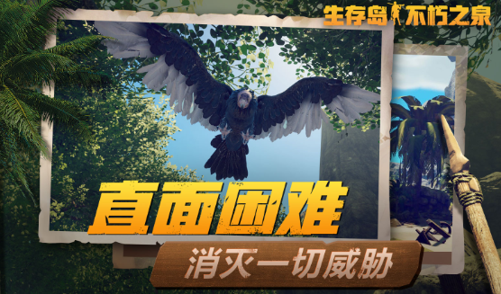 经典的生存榜单9去哪里下载 2025必玩的生存游戏before_1截图