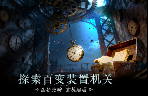 2025聪明人玩的游戏有哪几款 10款必玩的益智游戏分享