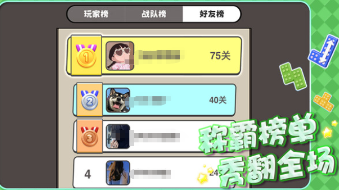 土啵啵大作战公测时间曝光 土啵啵大作战上线日期全面解析截图