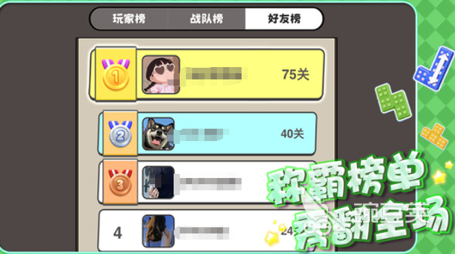 土啵啵大作战公测时间曝光 土啵啵大作战上线日期揭晓截图