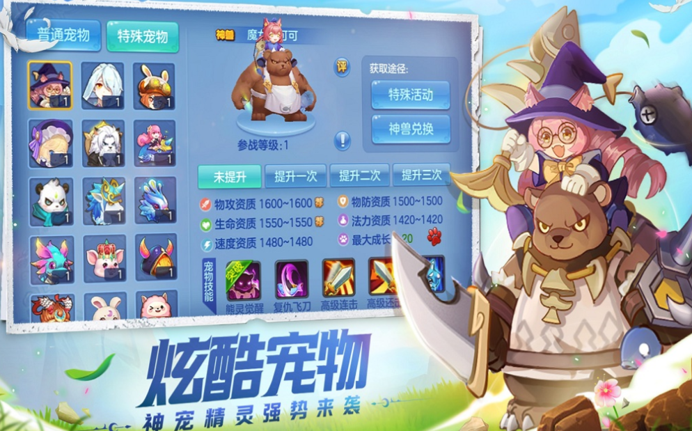 有趣的星辰游戏下载推荐