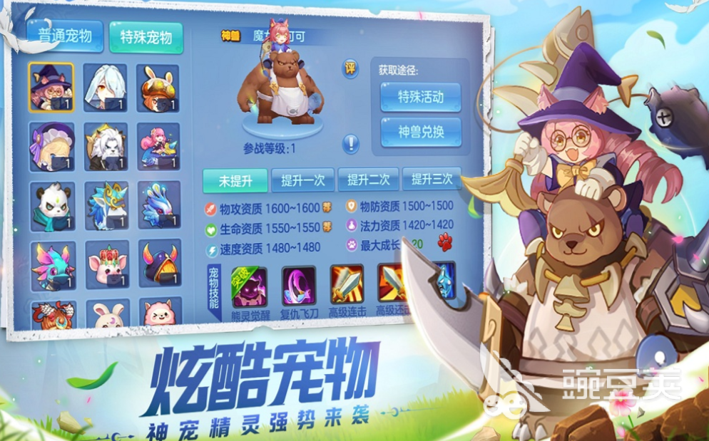 星辰游戏下载分享 星辰游戏榜单2025：火爆的好玩精选介绍截图