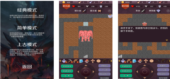 一个叫无尽之塔的游戏闯关的是什么 火爆的的无尽之塔游戏有哪几款2025截图