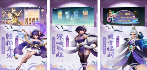 必玩的仙侠榜单9榜单合集 有趣的仙侠游戏before_12025截图