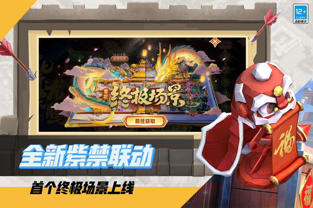 可以排兵布阵的游戏有哪些