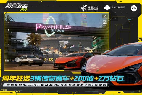 2025五大激情的竞速手游推荐