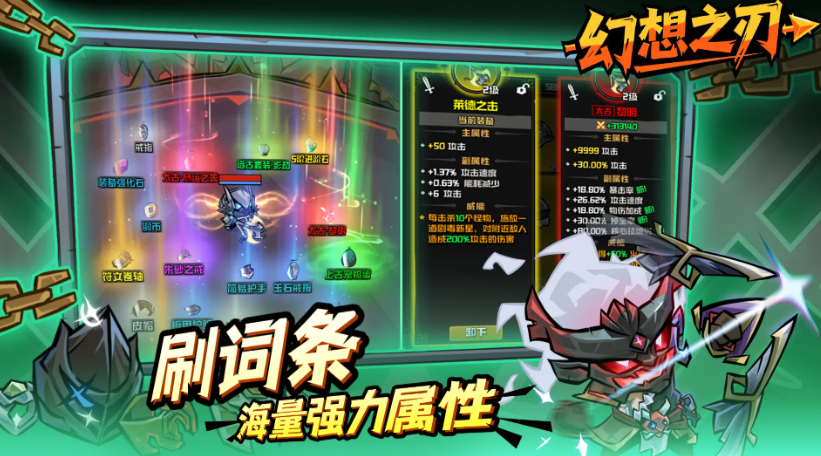 幻想之刃公测时间盘点 幻想之刃什么时候上线截图