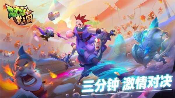 放置卡牌游戏分享 2025最好玩的放置卡牌游戏有没有截图
