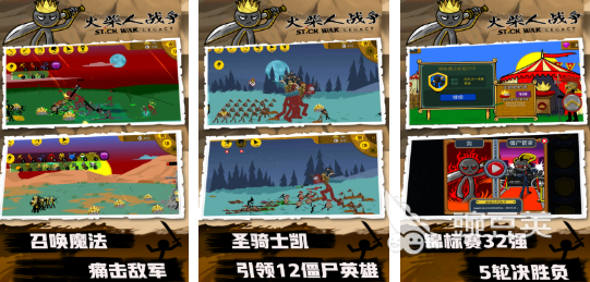 有趣的策略游戏榜单合集 2025年必玩的策略游戏汇总截图