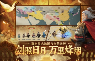 有趣的策略游戏榜单合集 必玩的策略游戏汇总2025截图