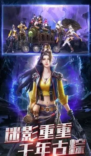 优质的盗墓游戏排行榜前十名2025