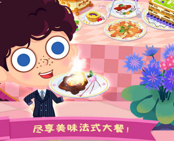 2025最有趣的美食制作游戏分享 关于美食制作的游戏有哪几款截图