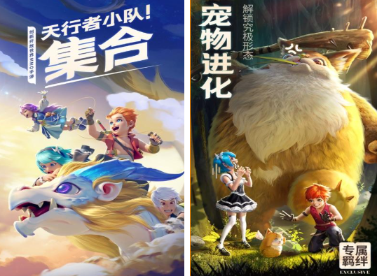 人气较高的勇士游戏合集