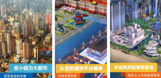 耐玩的自由城市游戏盘点