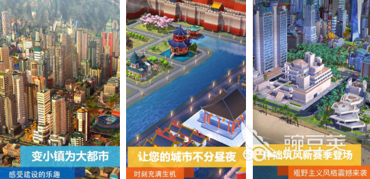 2025年最经典的自由城市游戏分享：高自由度沙盒体验精选