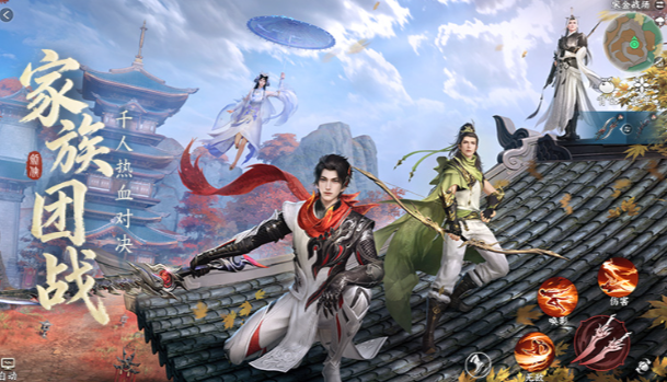 剑侠世界4无限下载方式 剑侠世界4无限预约地址截图