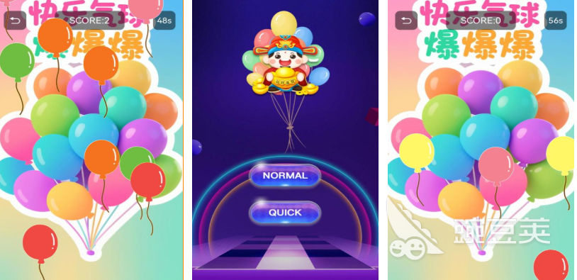 2025火爆的不用钱气球游戏手机分享榜单截图