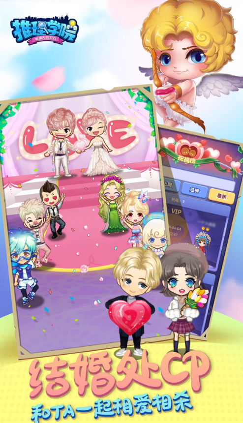 人气较高的娱乐游戏汇总