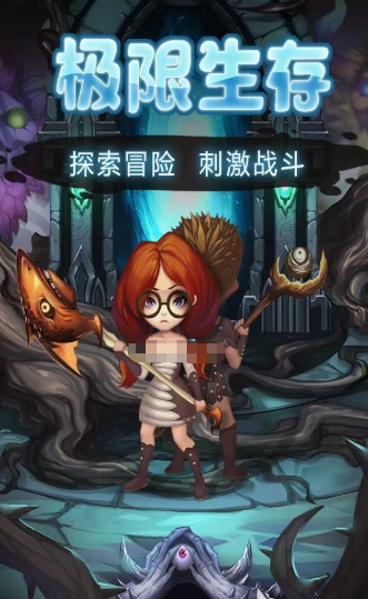 一款法师在森林里打怪的游戏叫什么名字2025 有趣的法师打怪游戏介绍截图
