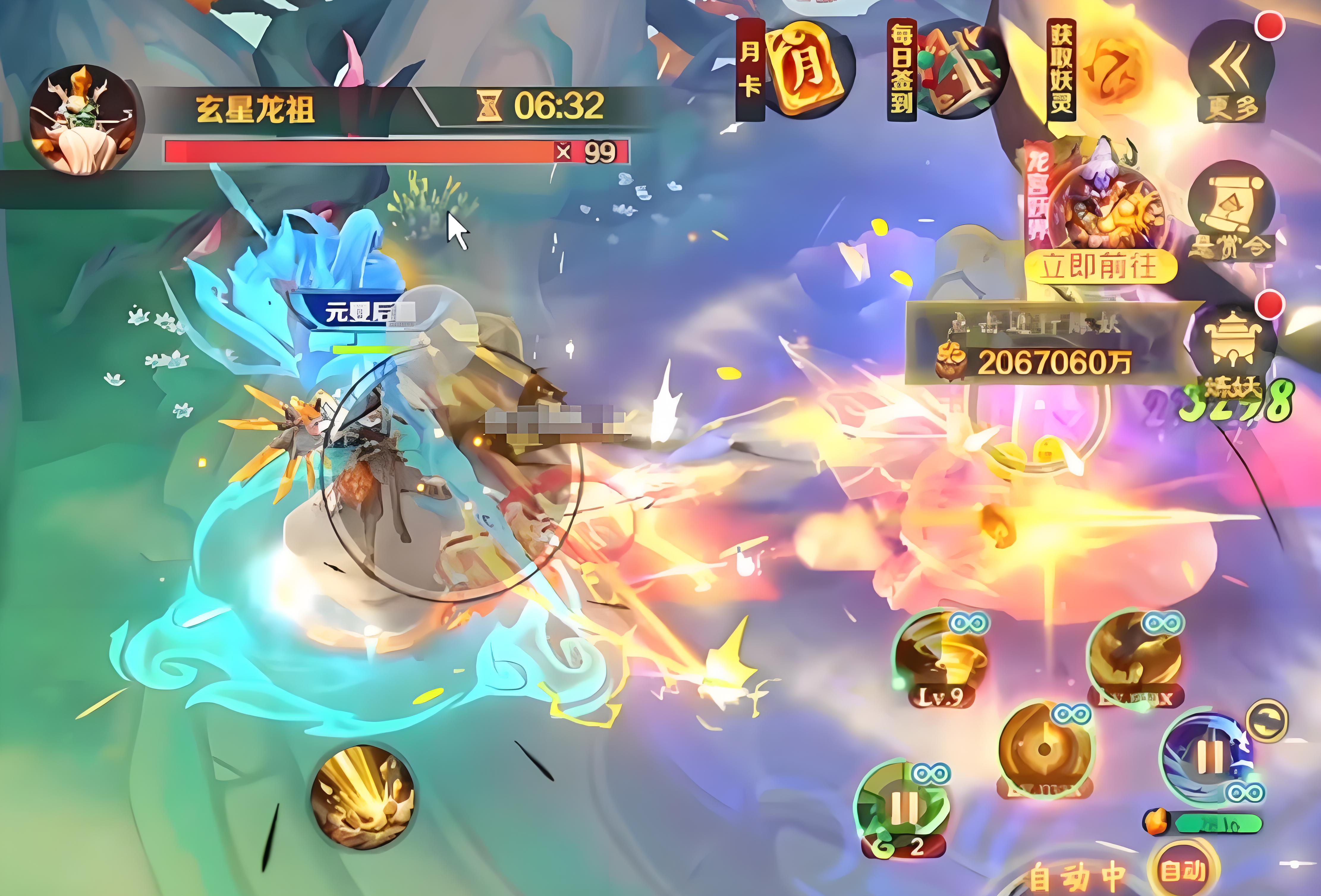 新仙魔九界龙祖怎么打 新仙魔九界龙祖挑战教程截图