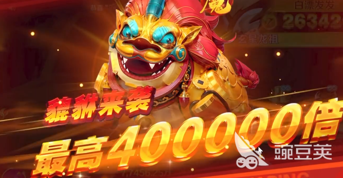 新仙魔九界貔貅怎么打 新仙魔九界貔貅击败技巧全解析截图