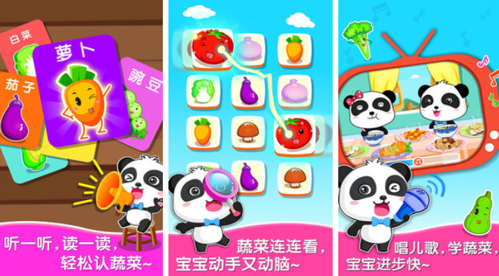 2025年榜单合集4不用钱少儿游戏下载分享：精选儿童喜爱的流行游戏before_2截图