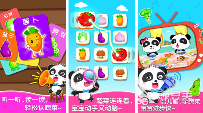 2025年榜单合集4不用钱少儿游戏下载分享：精选儿童喜爱的流行游戏before_2截图