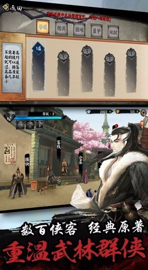 榜单3离线不用网络游戏下载 2025有趣的离线单机游戏before_1