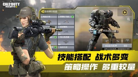 2019游戏手机版榜单合集 耐玩超人气手游大介绍截图
