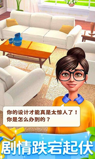 连连看消除游戏有什么 2025火爆的的连连看游戏推荐截图
