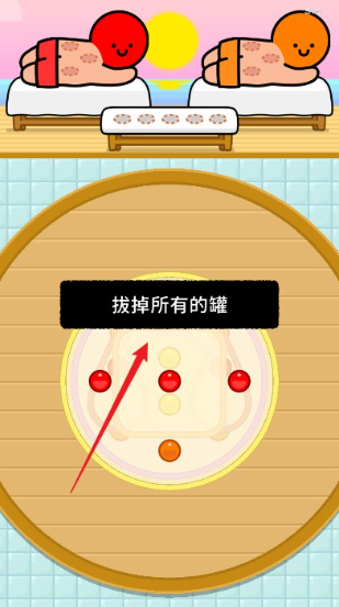 拔了个罐公测时间 拔了个罐什么时候上线