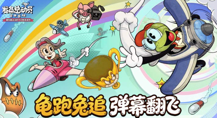 推荐几款好玩的游戏合集