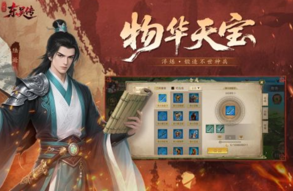 三国战棋类游戏不用3分享 2025before_3联网的三国策略游戏手机版合辑截图