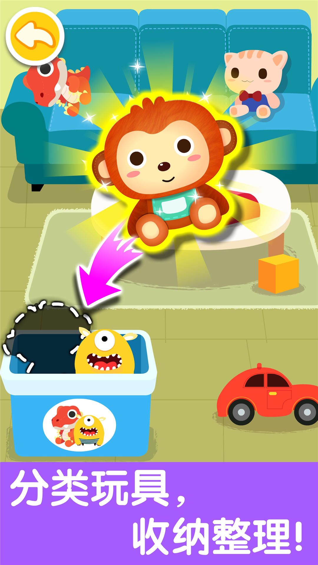 适合孩子玩的游戏怎么下载 2025经典的宝宝游戏下载推荐截图