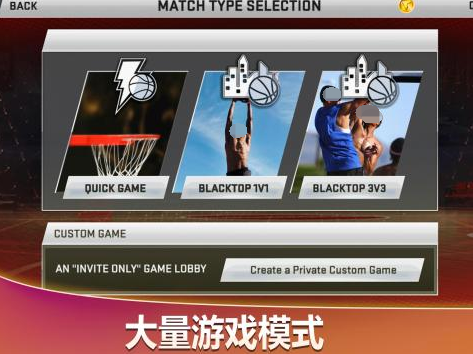 最流行的nba2k游戏推荐2025