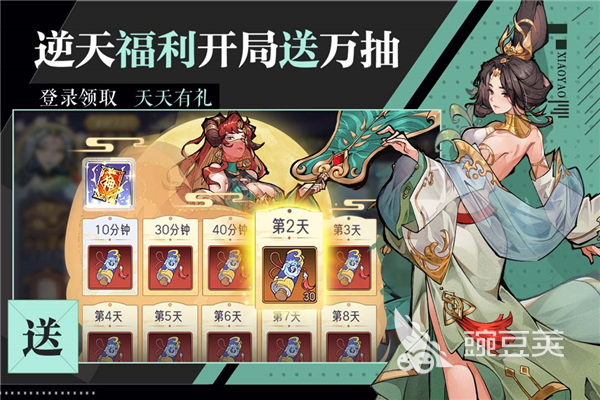 神王游戏2025好玩分享 神王游戏2025火爆的介绍截图