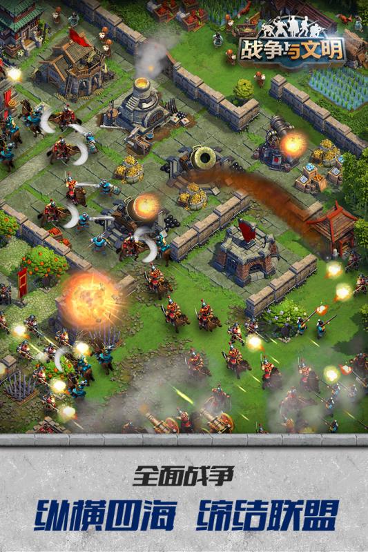 类似文明6的手游大全分享